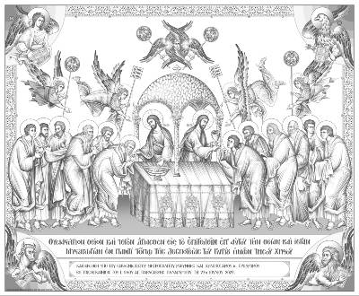 Αντιμήνσιο της Ιεράς Μητροπόλεως Κυρηνείας